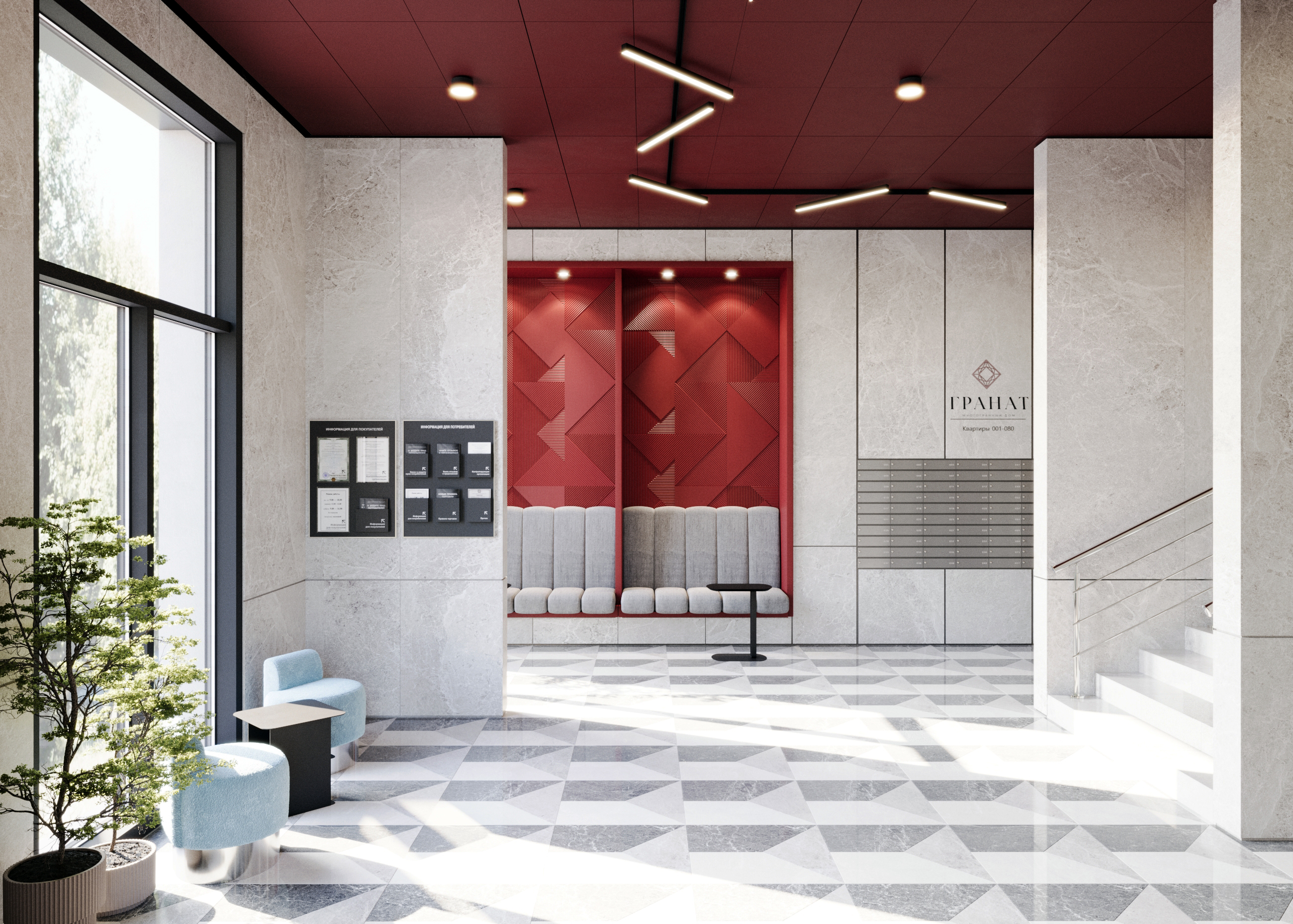 2-комнатная квартира, 49.8 кв.м, Гранат, изображение-10 2-комнатная квартира, 49.8 кв.м, Гранат, изображение-10