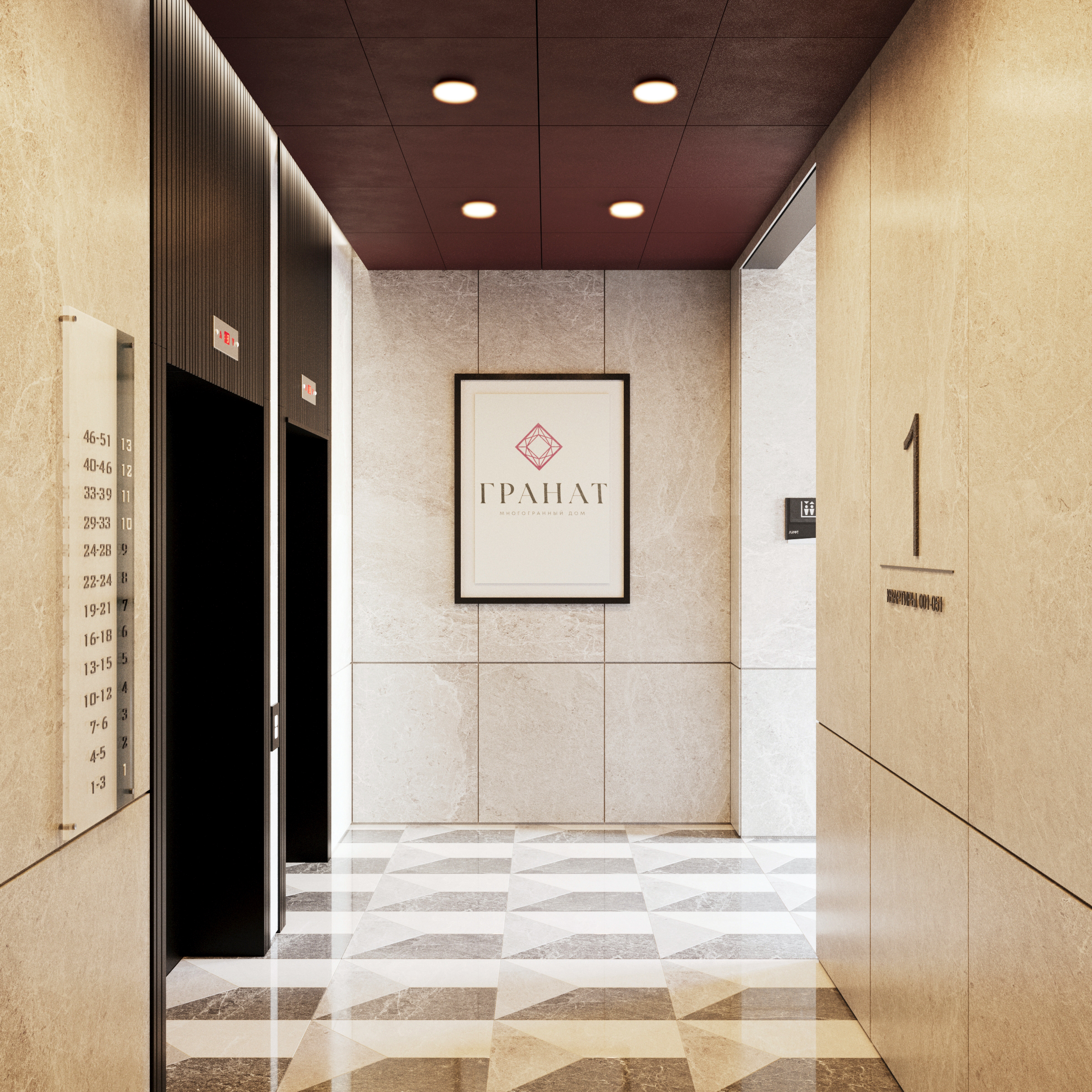 2-комнатная квартира, 49.8 кв.м, Гранат, изображение-11 2-комнатная квартира, 49.8 кв.м, Гранат, изображение-11