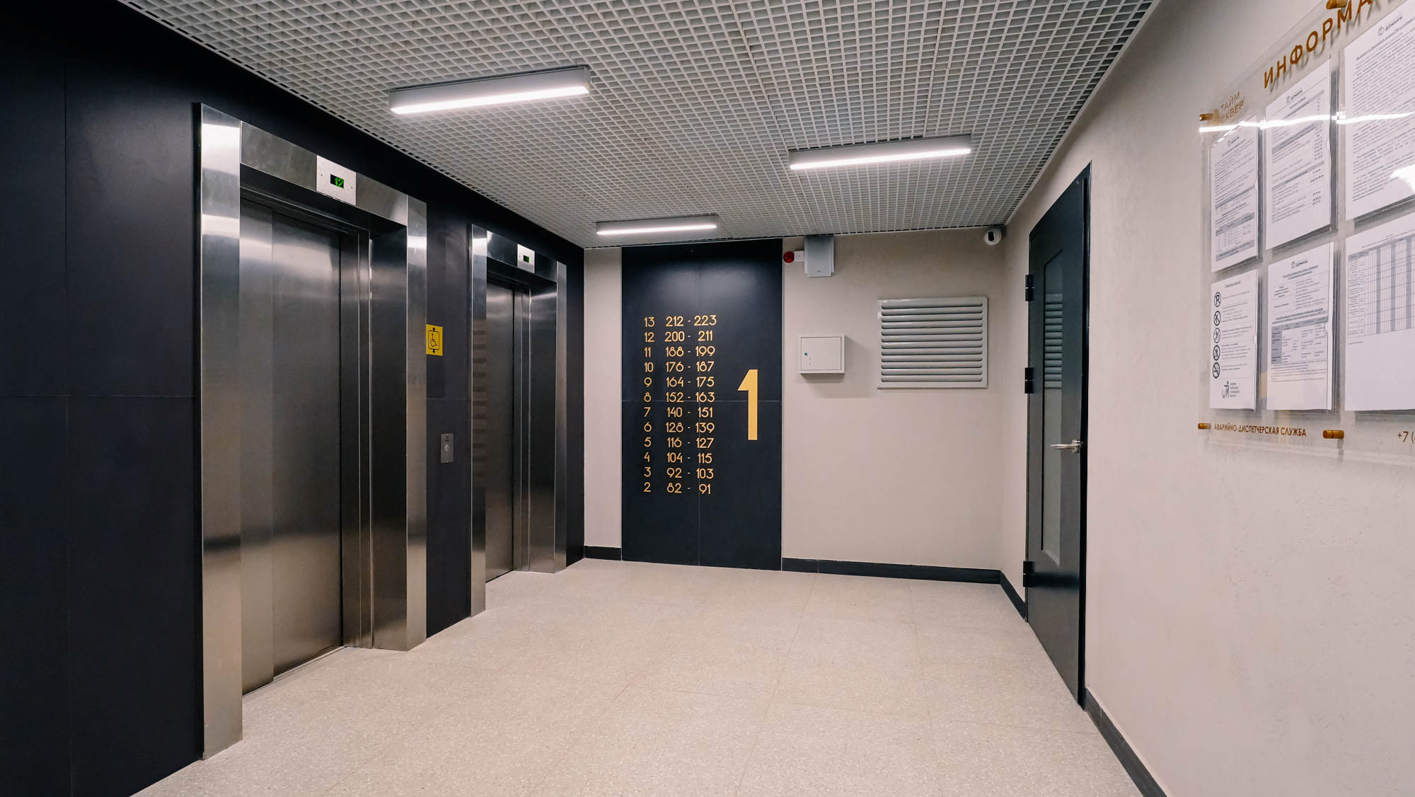 1-комнатная квартира, 34.3 кв.м, TIMESKVER, изображение-14 1-комнатная квартира, 34.3 кв.м, TIMESKVER, изображение-14