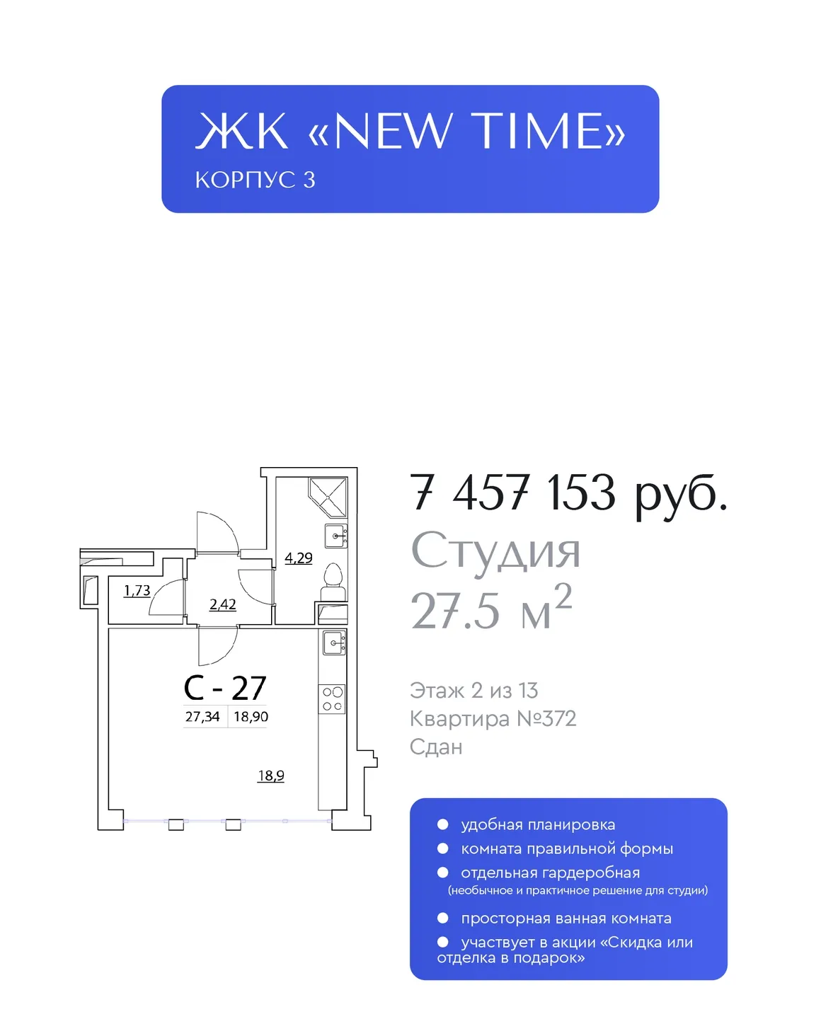 Хиты продаж в Приморском районе