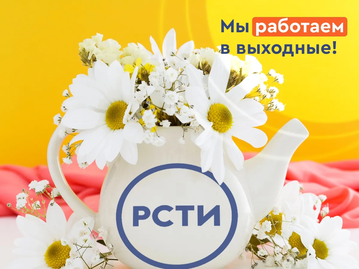 График работы в майские праздники 2023 года