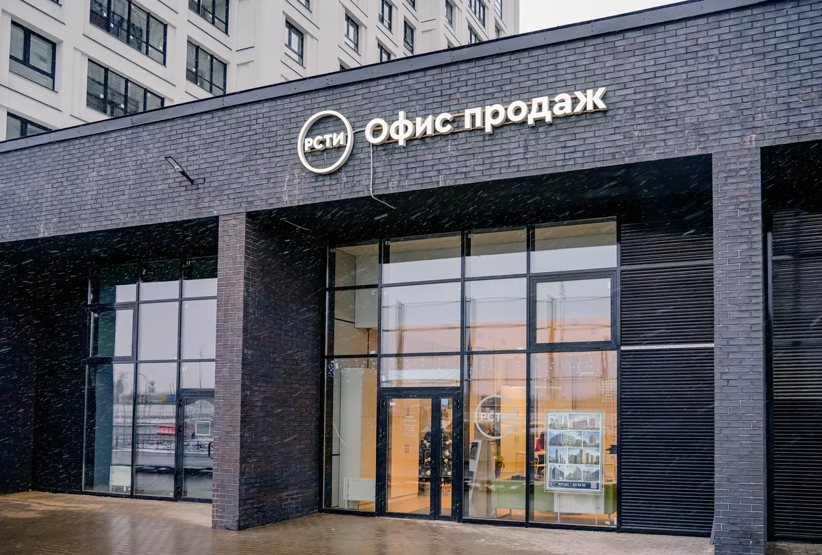 В жилом комплексе «Тайм Сквер» открылся новый офис продаж