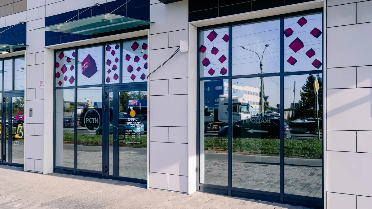 Открыт новый офис продаж ЖК Cube