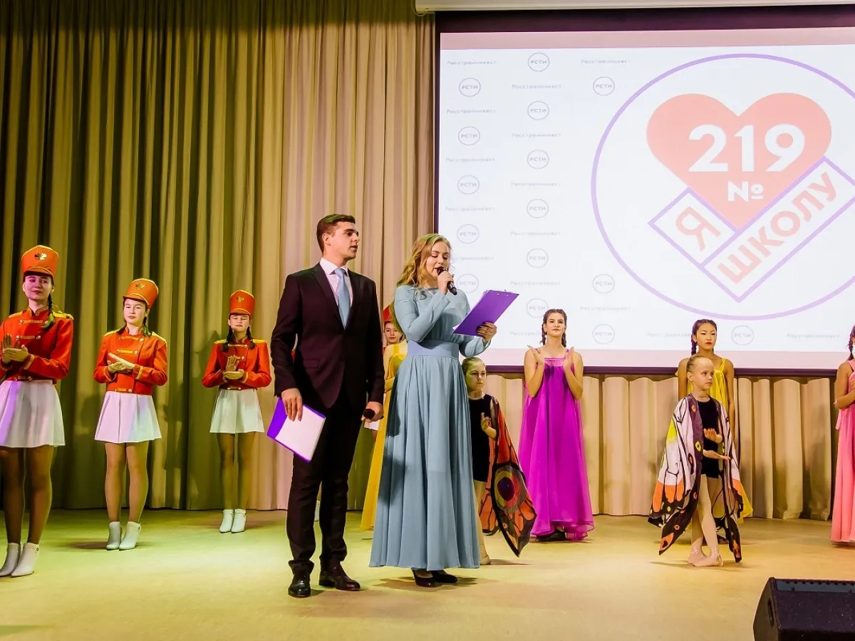 Открылась школа № 219, построенная РСТИ