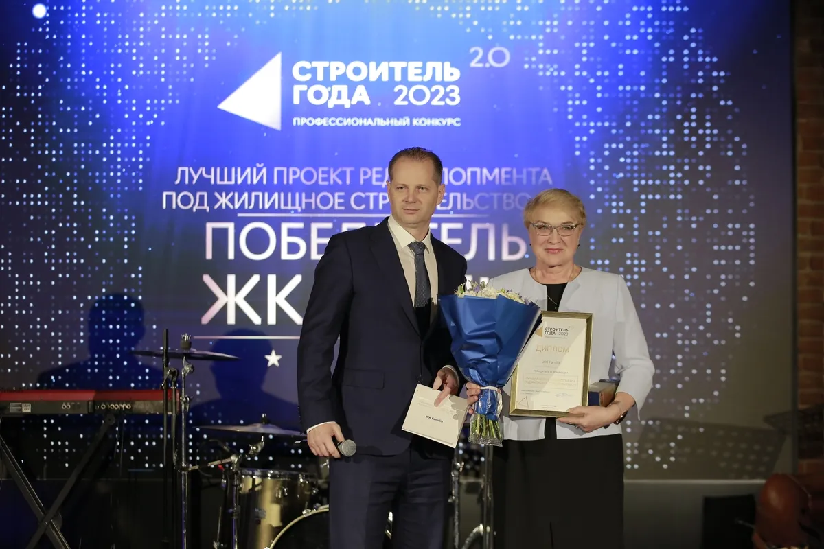 Жилой комплекс Familia награжден премией «Строитель года»