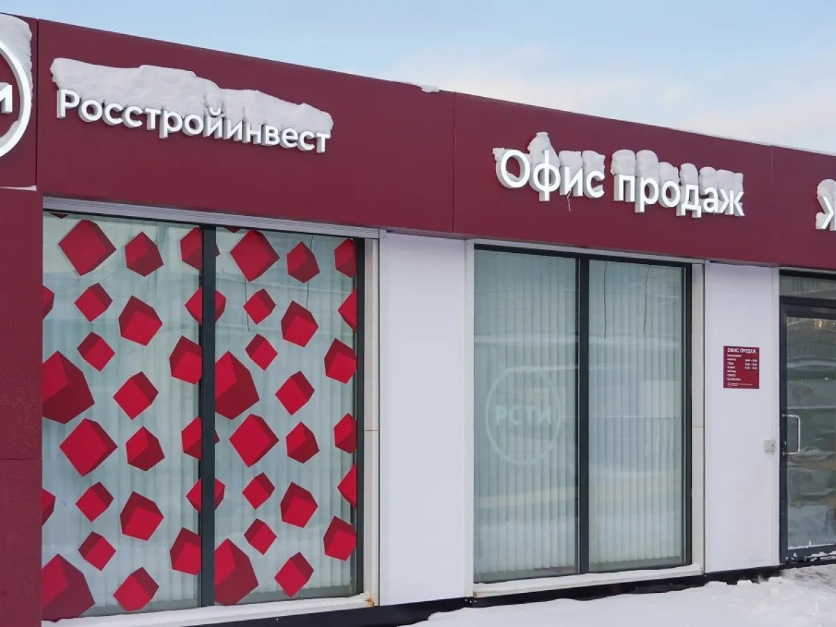 Открылся офис продаж жилого комплекса Cube