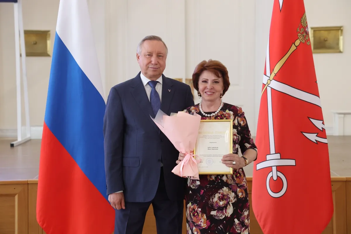Нина Креславская награждена Почетной грамотой Министерства строительства и ЖКХ РФ