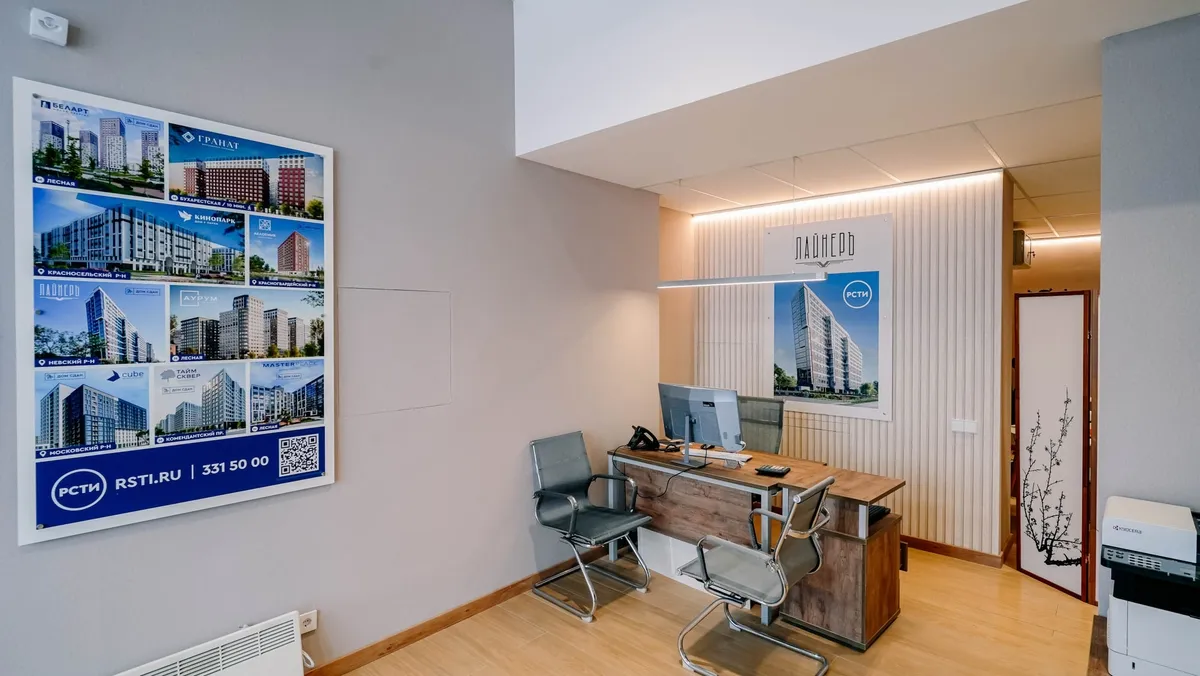 Открыт новый офис продаж ЖК «Лайнеръ»