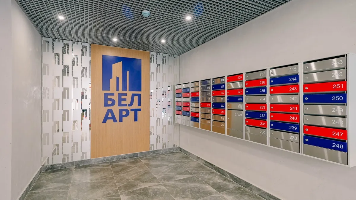 График заселения второй очереди жилого комплекса «БелАрт&raquo;