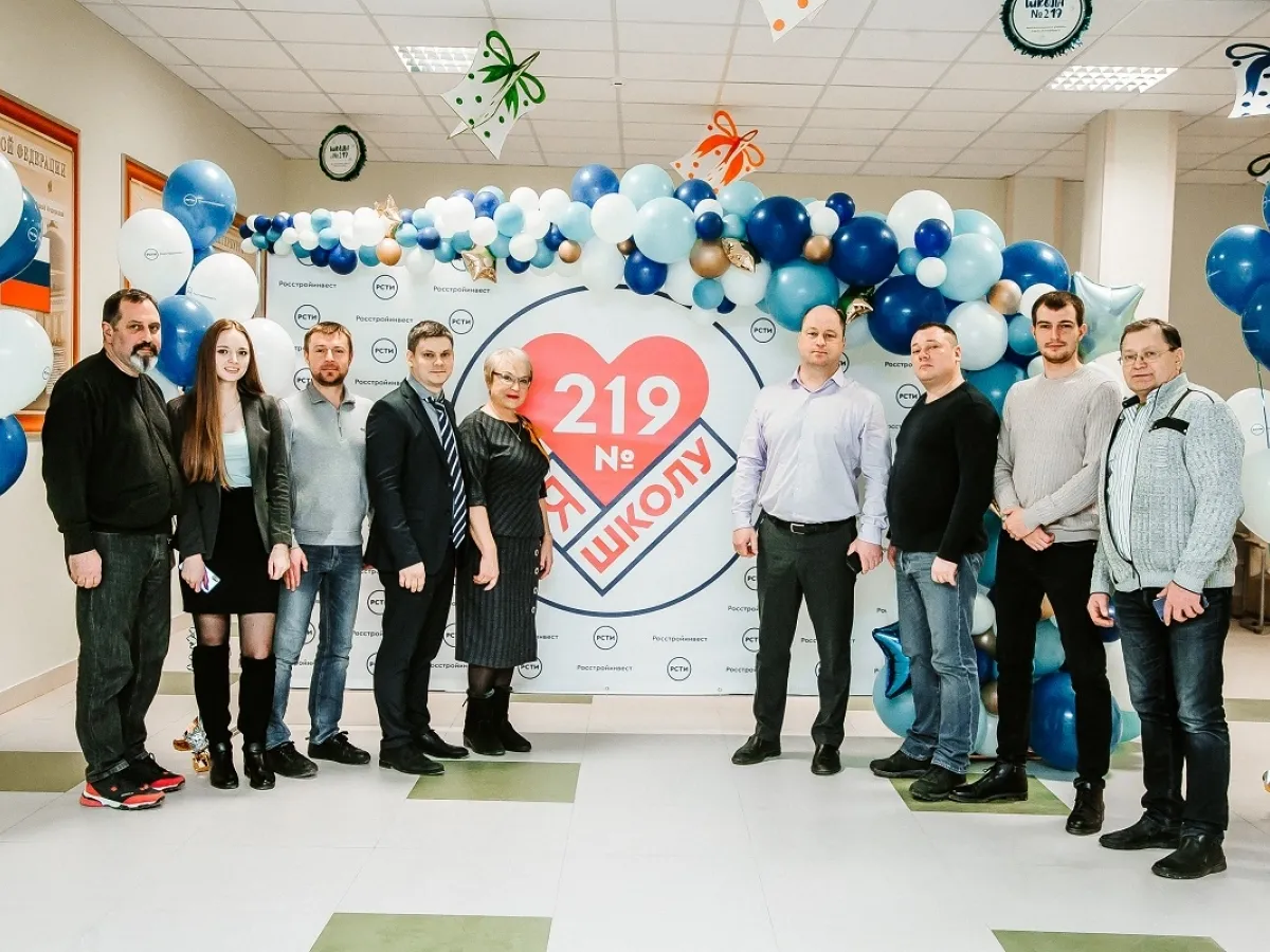 Открылась школа № 219, построенная РСТИ