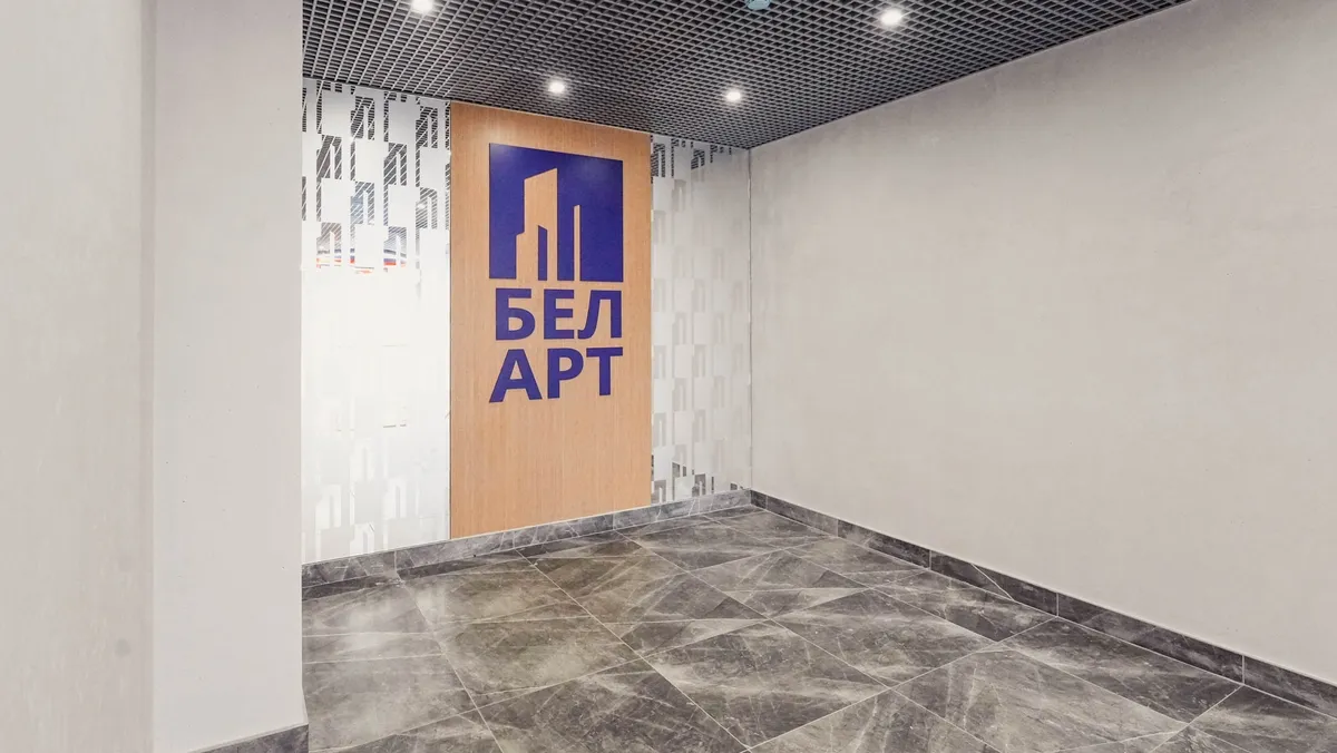 Сдана в эксплуатацию вторая очередь жилого комплекса «БелАрт»
