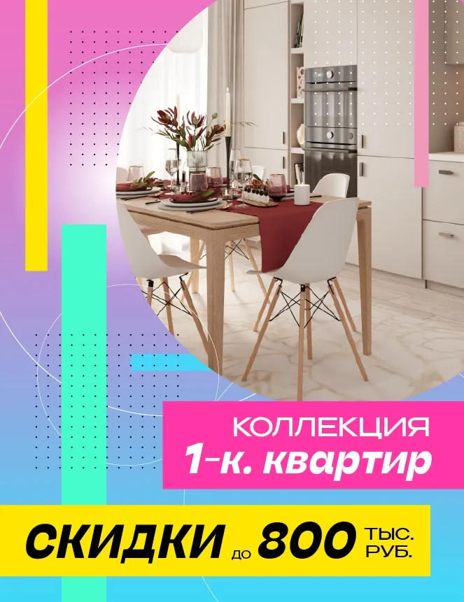 Вот это лето!