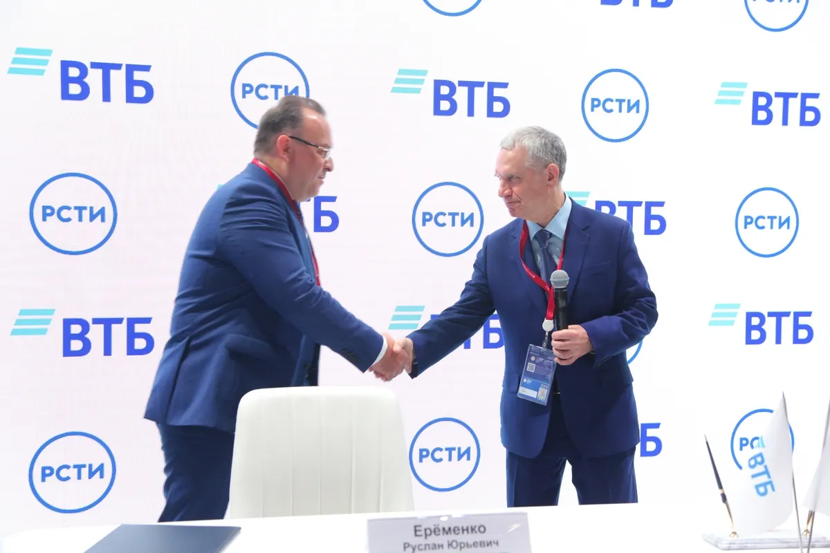 ВТБ профинансирует РСТИ