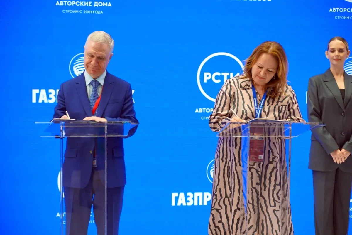Холдинг «РСТИ» и Газпромбанк заключили соглашение о стратегическом сотрудничестве