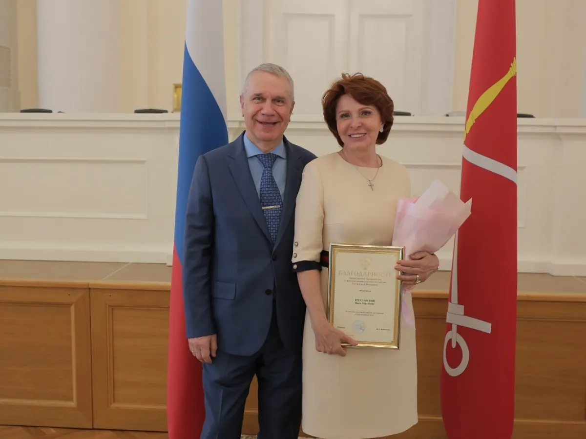 Нина Креславская получила благодарность от Министерства строительства и ЖКХ РФ