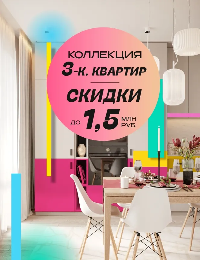 Жаркие дни!