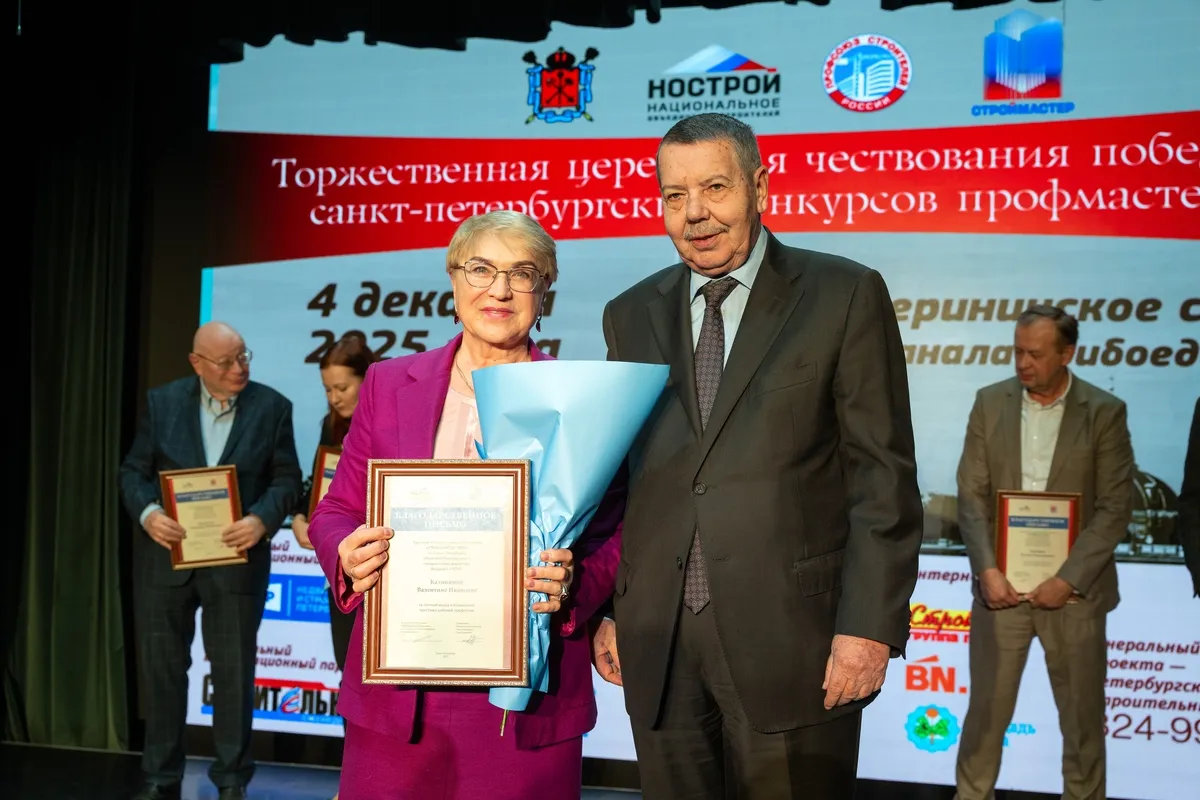 Сотрудники холдинга «РСТИ» стали лауреатами конкурса «Строймастер-2025»