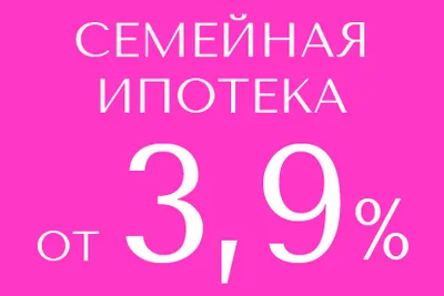 ПСК 19,124% - 19,705%