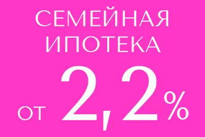 ПСК 5,585% - 6,844%