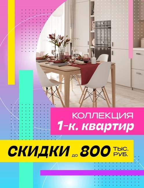 Вот это лето!