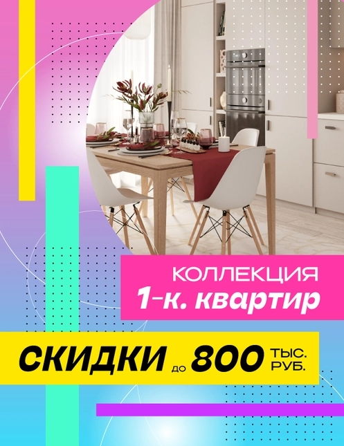 Вот это лето!