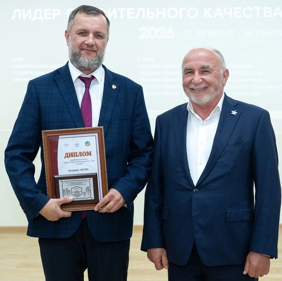 Жилые комплексы «Кинопарк» и «БелАрт» стали лауреатами конкурса «Лидер строительного качества»