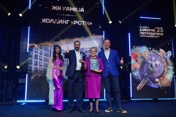 Жилой комплекс Familia стал победителем конкурса «Доверие потребителя»