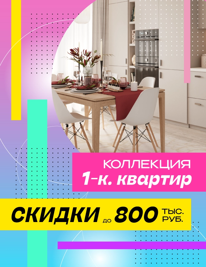Вот это лето! 