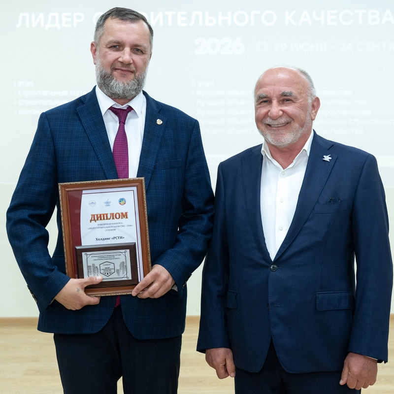 Жилые комплексы «Кинопарк&raquo; и «БелАрт&raquo; стали лауреатами конкурса «Лидер строительного качества&raquo;