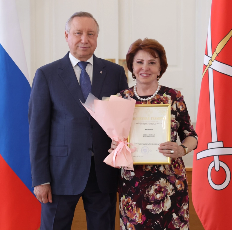 Нина Креславская награждена Почетной грамотой Министерства строительства и ЖКХ РФ