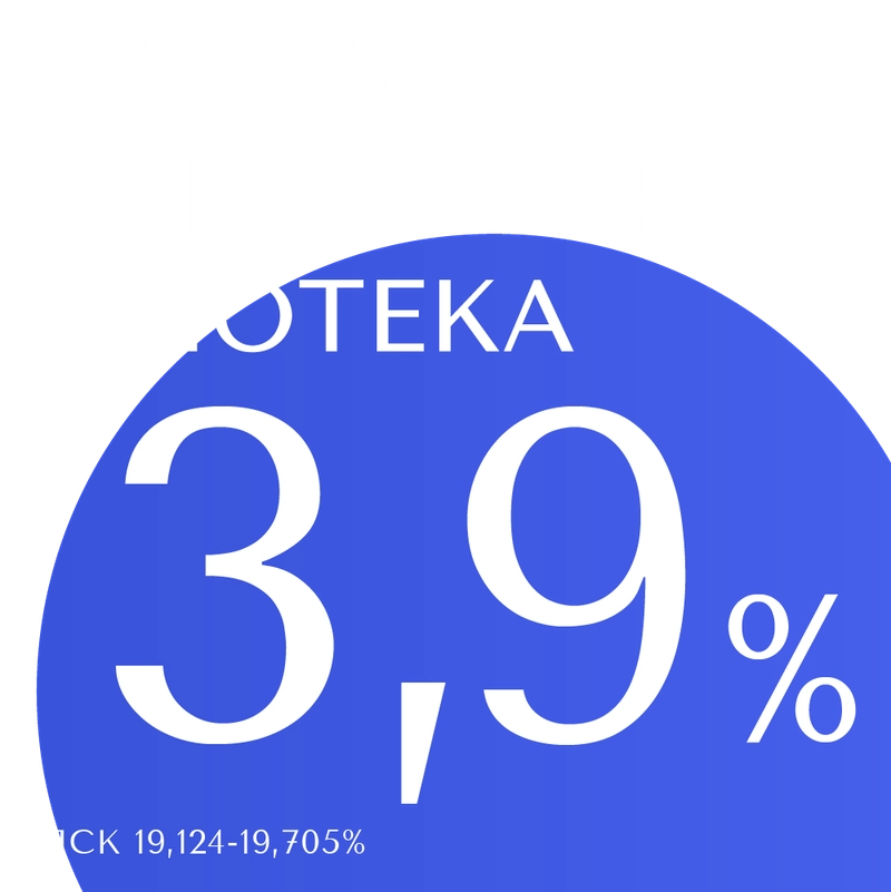 Семейная ипотека 3,9% на готовые квартиры